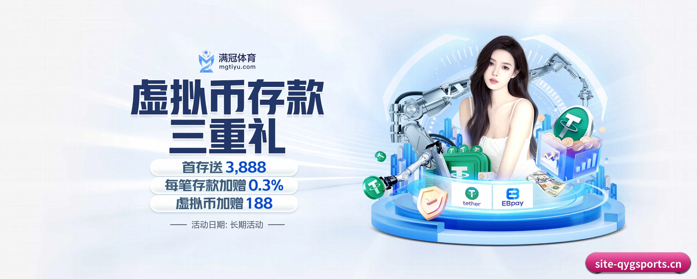 奇异果体育 APP