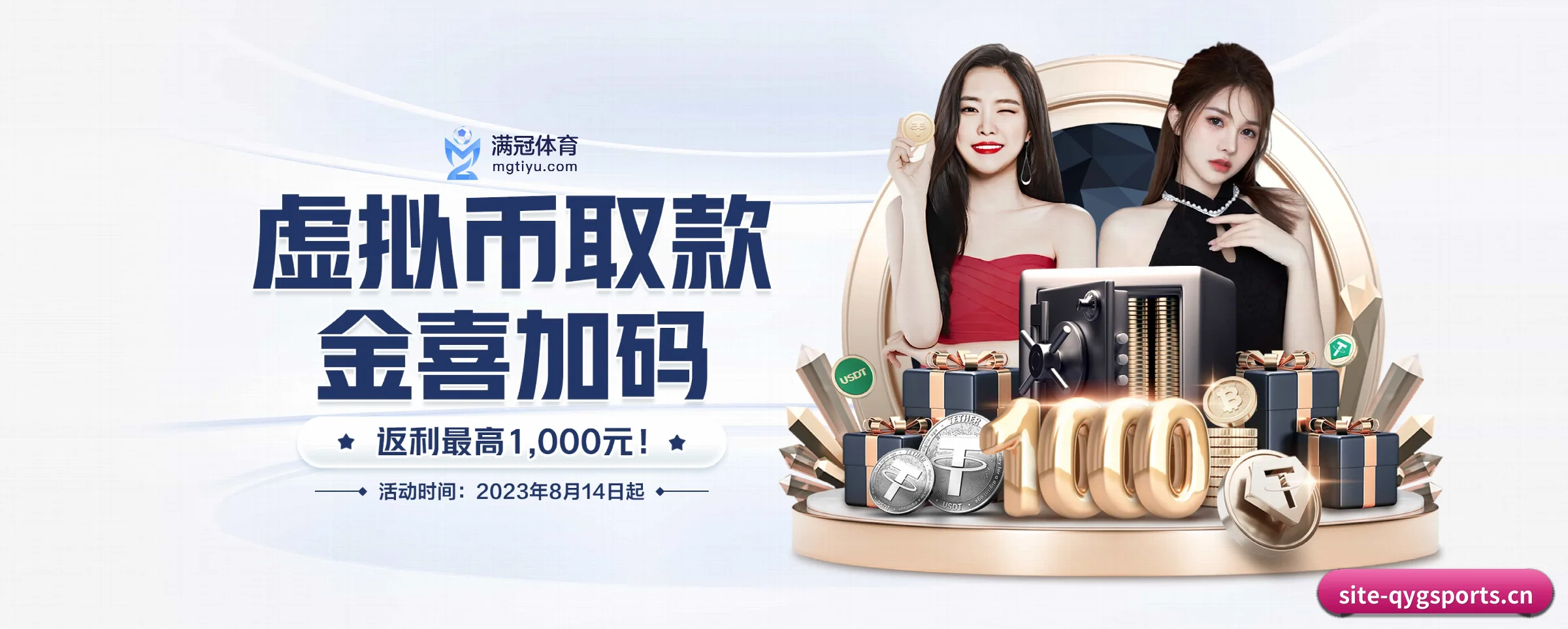 奇异果体育 APP 界面
